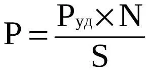 Формула расчета удельной мощности
