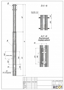 Опора несиловая трубчатая прямостоечная НП-10,0-12,0-02-г.ц. КСО-0011